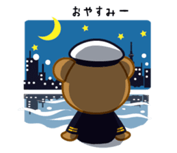 SYMPHONY CRUISE official sticker sticker #7173105