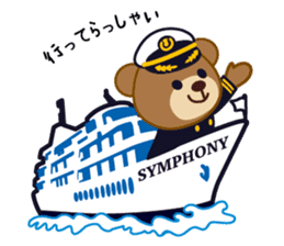 SYMPHONY CRUISE official sticker sticker #7173106