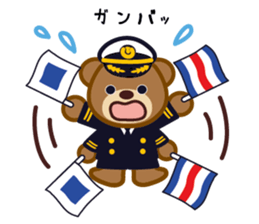 SYMPHONY CRUISE official sticker sticker #7173109