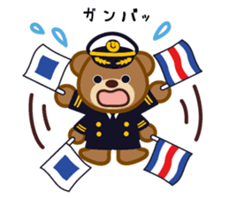 SYMPHONY CRUISE official sticker sticker #7173109