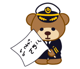 SYMPHONY CRUISE official sticker sticker #7173110