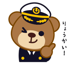 SYMPHONY CRUISE official sticker sticker #7173111