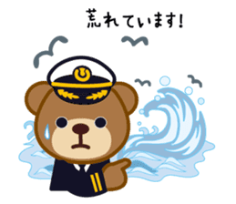 SYMPHONY CRUISE official sticker sticker #7173114