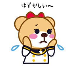 SYMPHONY CRUISE official sticker sticker #7173119