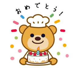 SYMPHONY CRUISE official sticker sticker #7173137