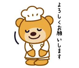 SYMPHONY CRUISE official sticker sticker #7173138