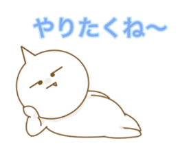 Good Luck! Sugiyan! sticker #7173184
