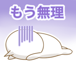 Good Luck! Sugiyan! sticker #7173185