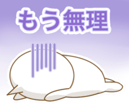 Good Luck! Sugiyan! sticker #7173185