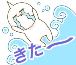 Good Luck! Sugiyan! sticker #7173186