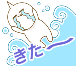 Good Luck! Sugiyan! sticker #7173186