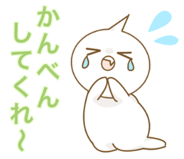 Good Luck! Sugiyan! sticker #7173187