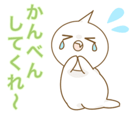 Good Luck! Sugiyan! sticker #7173187