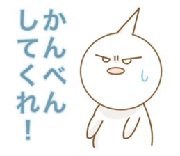 Good Luck! Sugiyan! sticker #7173188