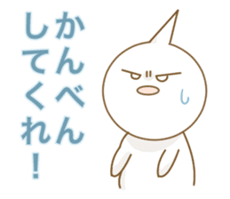 Good Luck! Sugiyan! sticker #7173188