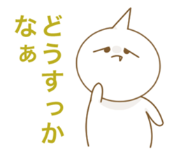 Good Luck! Sugiyan! sticker #7173190