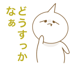 Good Luck! Sugiyan! sticker #7173190