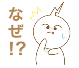 Good Luck! Sugiyan! sticker #7173191