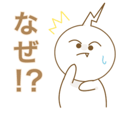 Good Luck! Sugiyan! sticker #7173191