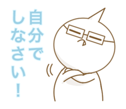 Good Luck! Sugiyan! sticker #7173192