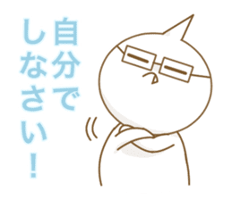 Good Luck! Sugiyan! sticker #7173192