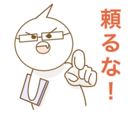 Good Luck! Sugiyan! sticker #7173193