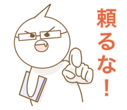 Good Luck! Sugiyan! sticker #7173193