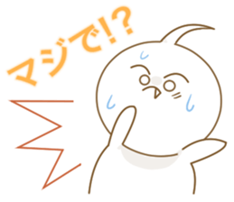 Good Luck! Sugiyan! sticker #7173194
