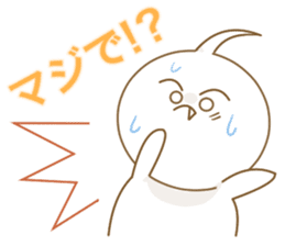 Good Luck! Sugiyan! sticker #7173194