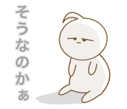 Good Luck! Sugiyan! sticker #7173195