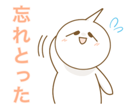 Good Luck! Sugiyan! sticker #7173199