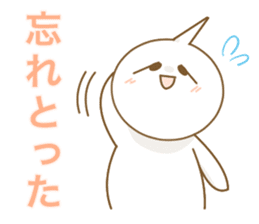 Good Luck! Sugiyan! sticker #7173199