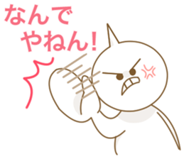 Good Luck! Sugiyan! sticker #7173200