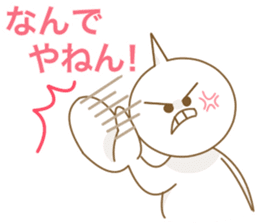Good Luck! Sugiyan! sticker #7173200