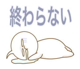 Good Luck! Sugiyan! sticker #7173201