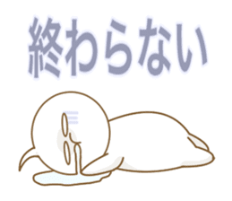 Good Luck! Sugiyan! sticker #7173201