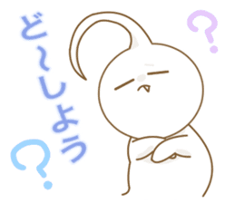 Good Luck! Sugiyan! sticker #7173202