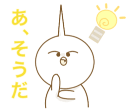 Good Luck! Sugiyan! sticker #7173203