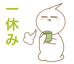 Good Luck! Sugiyan! sticker #7173204