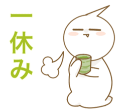 Good Luck! Sugiyan! sticker #7173204