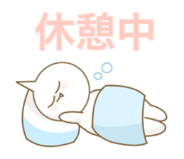 Good Luck! Sugiyan! sticker #7173205