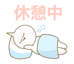 Good Luck! Sugiyan! sticker #7173205