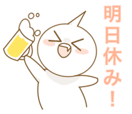 Good Luck! Sugiyan! sticker #7173206
