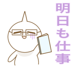 Good Luck! Sugiyan! sticker #7173208