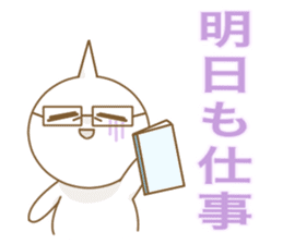 Good Luck! Sugiyan! sticker #7173208