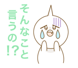 Good Luck! Sugiyan! sticker #7173209