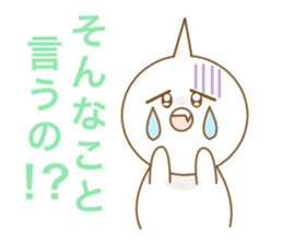 Good Luck! Sugiyan! sticker #7173209