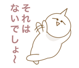 Good Luck! Sugiyan! sticker #7173210