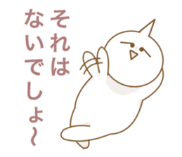 Good Luck! Sugiyan! sticker #7173210