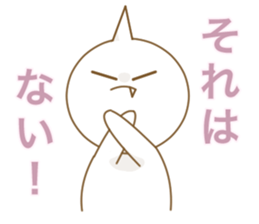 Good Luck! Sugiyan! sticker #7173211